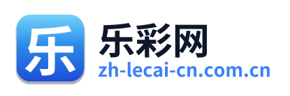 乐彩网 Logo